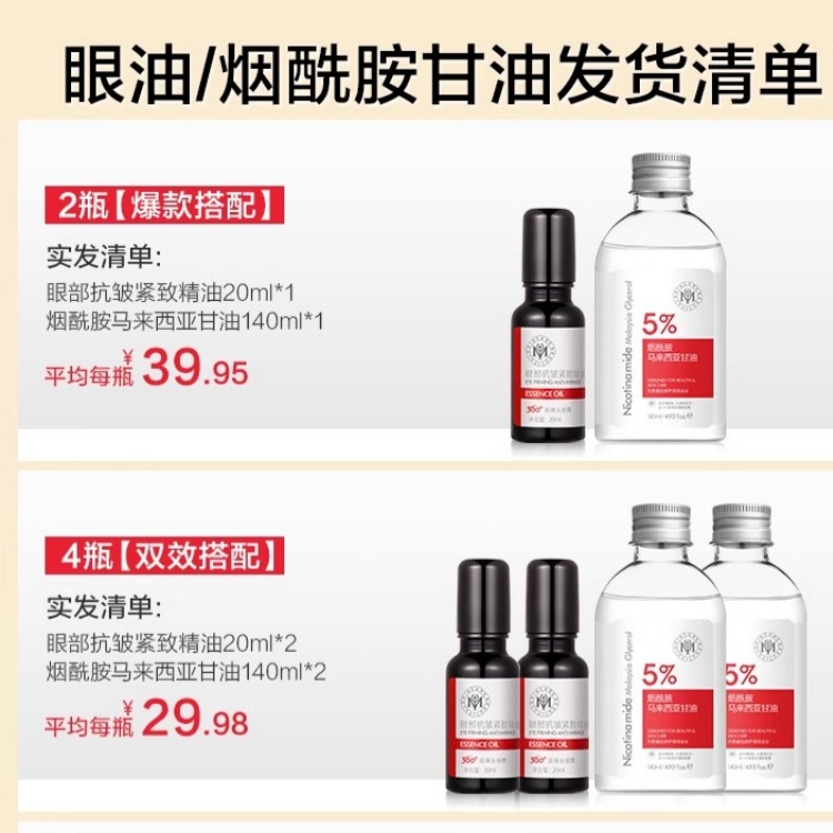 滚珠眼霜怎么用？新手必看的正确手法+避坑指南！