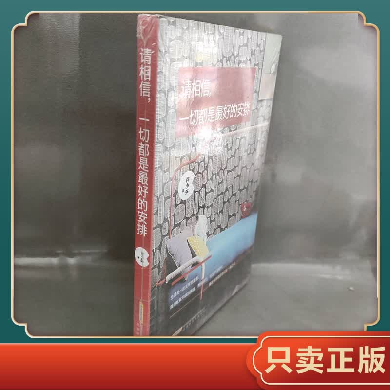 大年三十是工作日吗？春节假期安排全解读