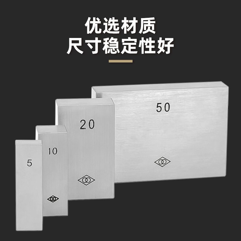 哈量量块夹子夹具：精准测量，轻松搞定！✨