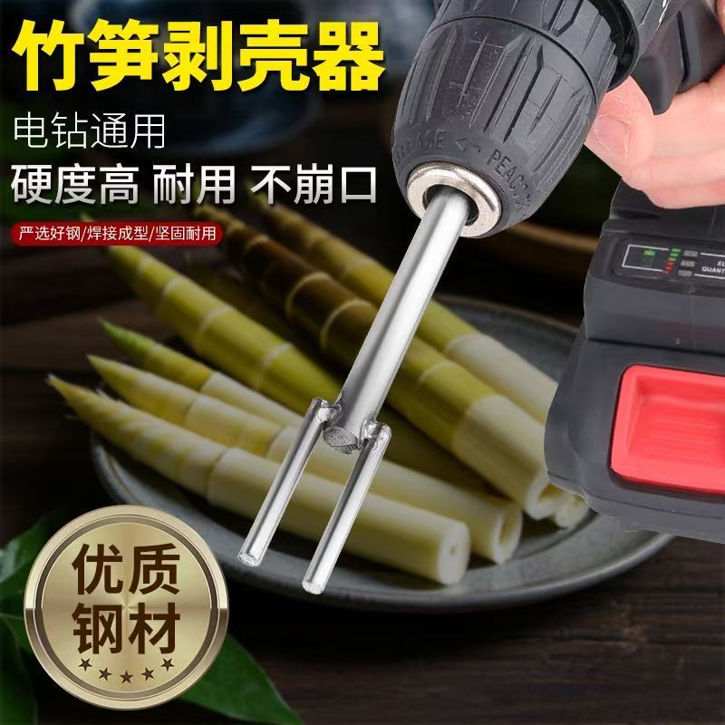 笋立净自动剥笋机：让剥笋变得轻松愉快，告别繁琐！箨箨箨