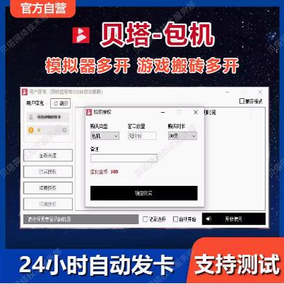 绝绝子！梦话西游手游模拟器，拯救手残党的神器来了！