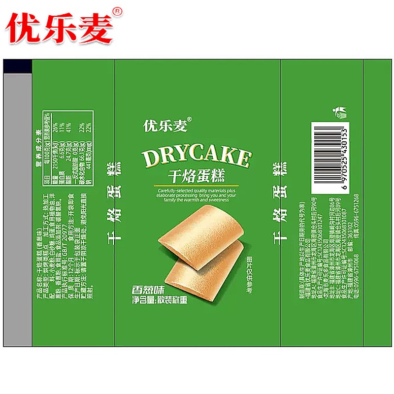 优乐麦干烙蛋糕饼干：零食界的颜值担当，一口一个的幸福滋味！✨