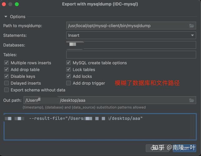 mysql查看表结构,mysql查看表结构的sql语句