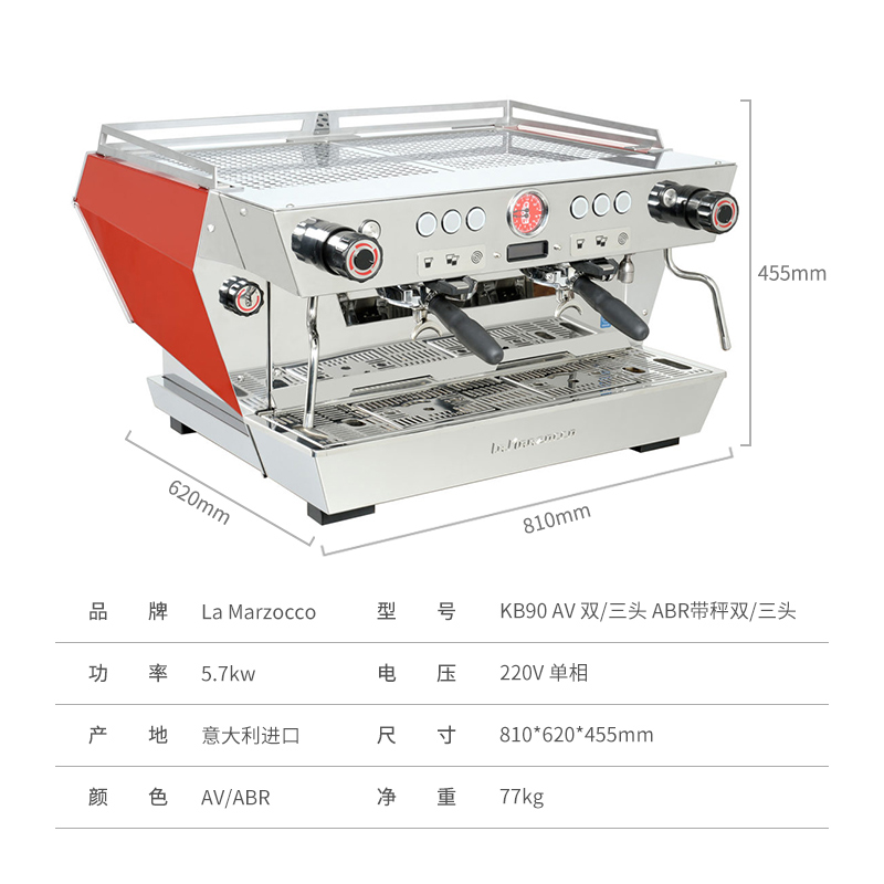 意大利Lamarzocco半自动咖啡机：咖啡控们的终极梦想！☕️