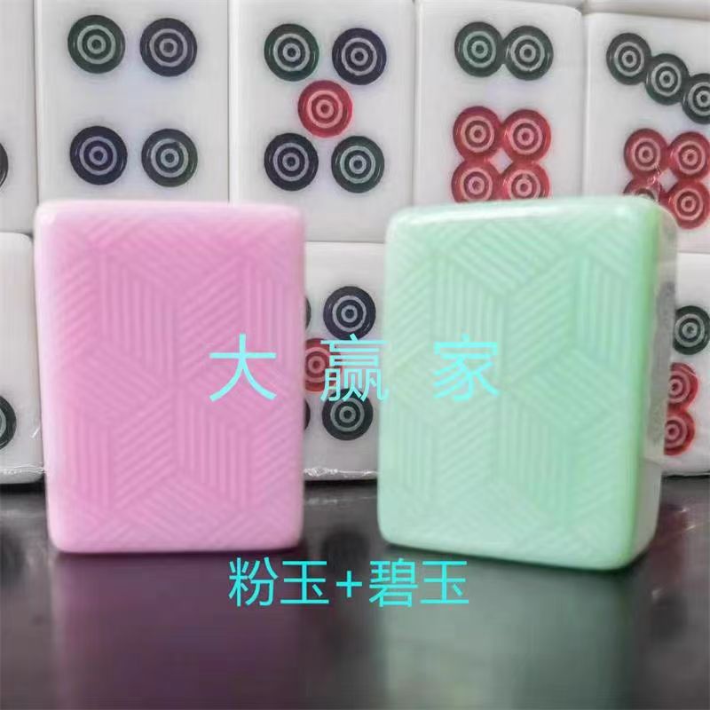 彩玉全自动麻将机磁性牌：让家庭娱乐升级，享受麻将乐趣的神器！️