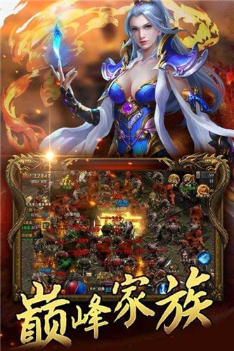 异火冰雪传奇官网版