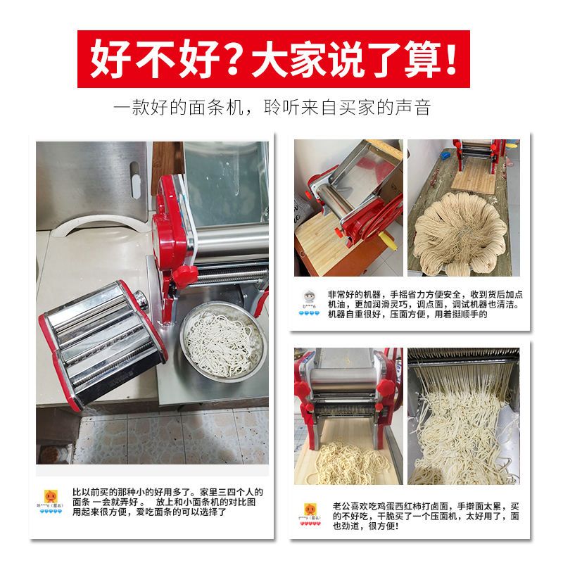 压面机真香预警！手动小神器搞定饺子皮面条，懒人福音