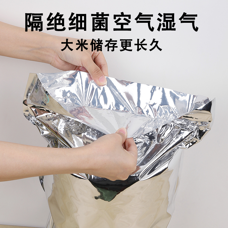 聚酯薄膜袋+铝箔密封=大米储存神器？揭秘粮食保鲜新趋势！
