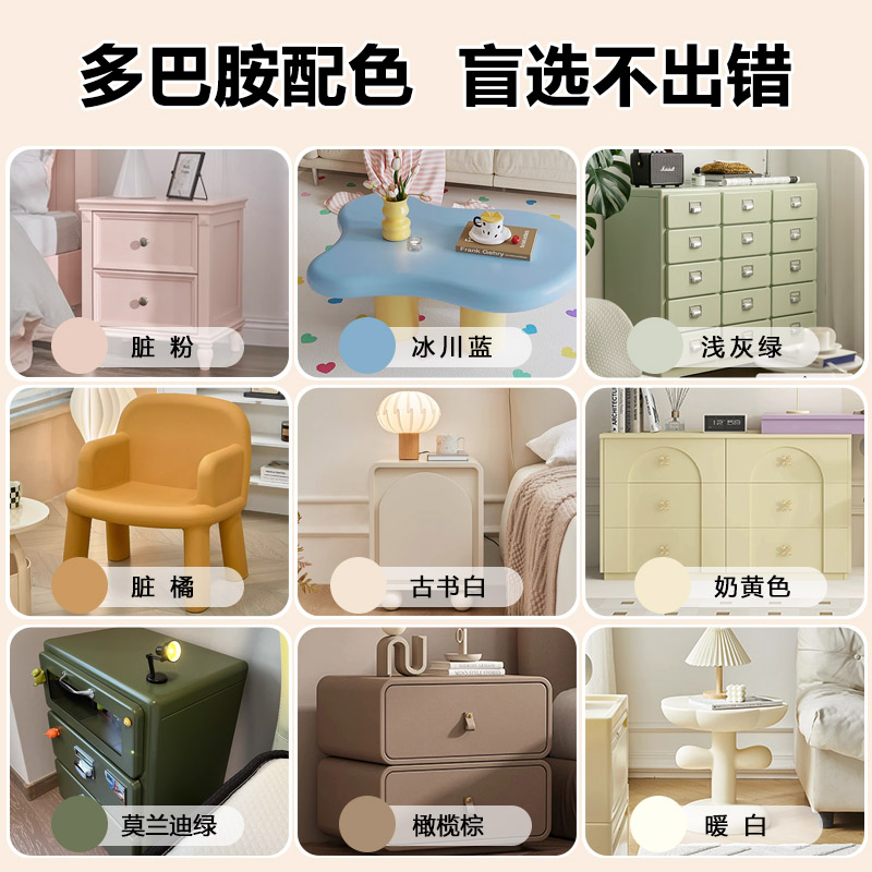 黑色浆调色高手指南：家具木器漆调色的秘密武器！