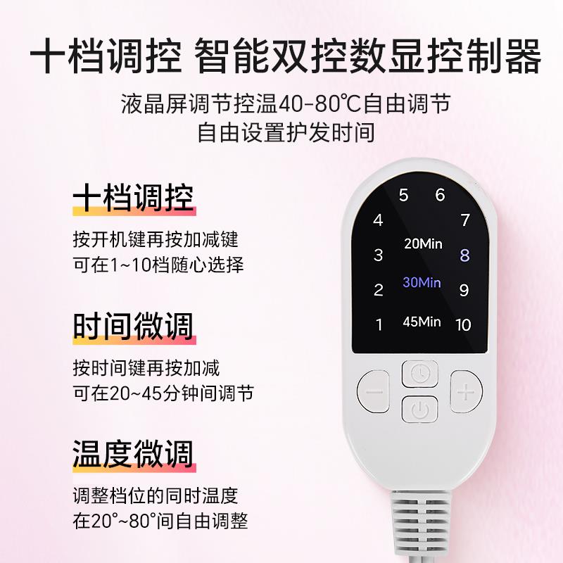 德国蒸发帽发膜加热帽：解锁头发护理新方式，告别枯燥，迎接光泽！