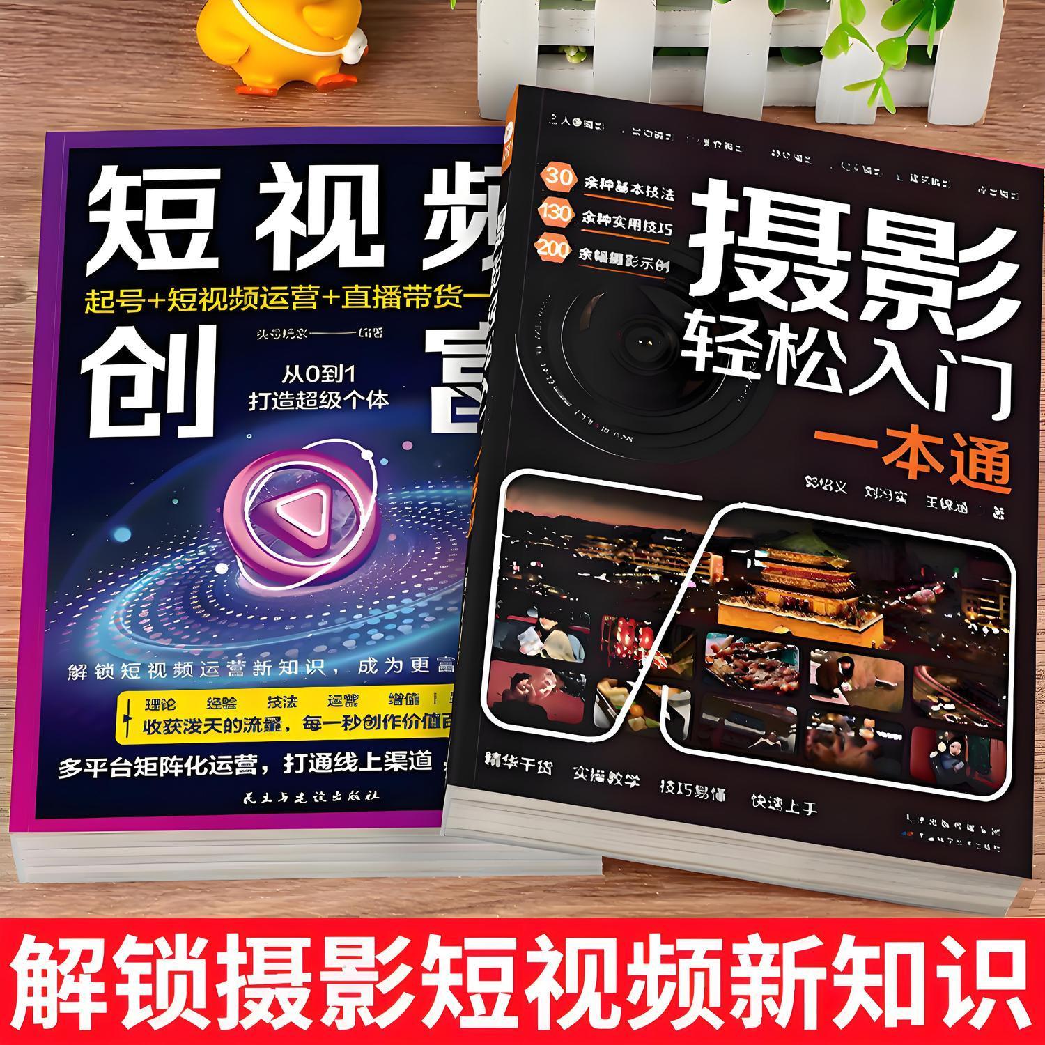 直播8，解锁带货新姿势，小白也能变大神！