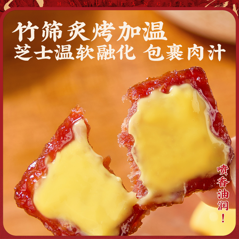 宏香记手撕猪肉脯：宿舍必备解馋神器，香辣原味即食零食！