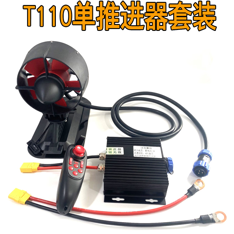 卡亚克水下电动推进器：桨板推进器电推马达改装大揭秘，脚踏位置前推手控新体验！