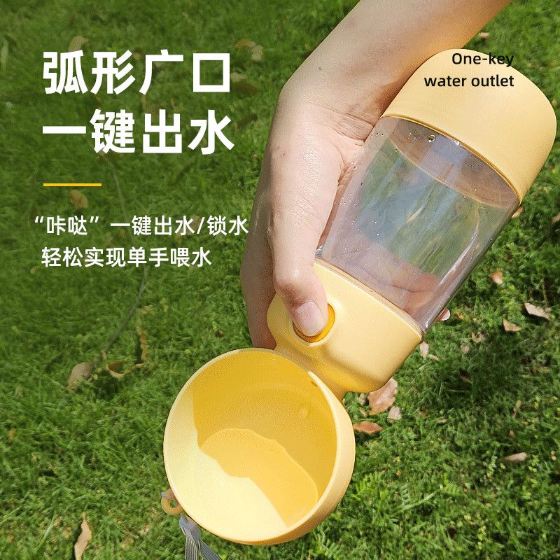 宠物外出必备神器！两用水粮杯便携饮水瓶，遛狗遛猫轻松搞定！