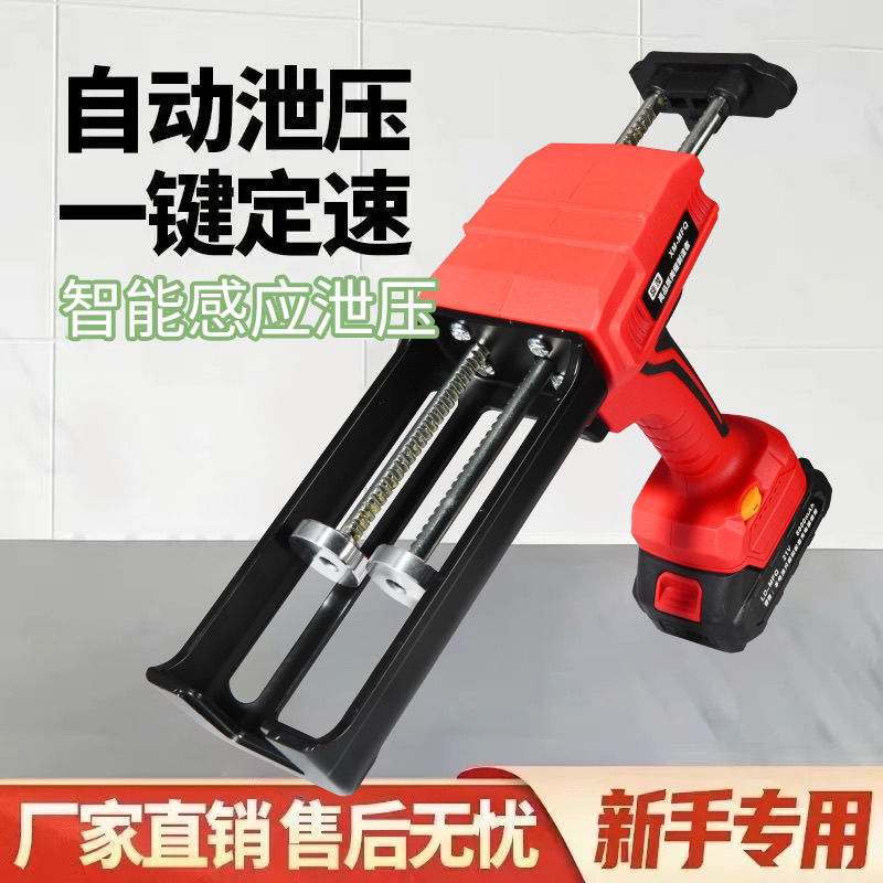 德国进口21电动美缝打胶枪：充电美缝机，锂电全自动打胶机，美缝胶枪美，装修神器大揭秘！