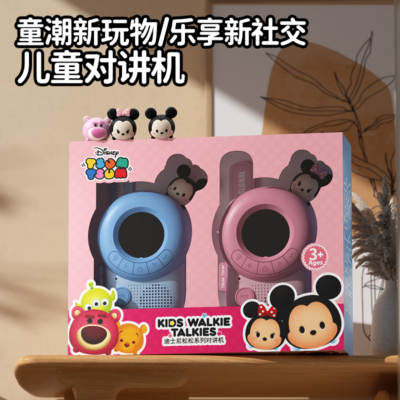 3公里超远距离！这款儿童对讲机简直是亲子户外神器！宝宝不走丢太香了