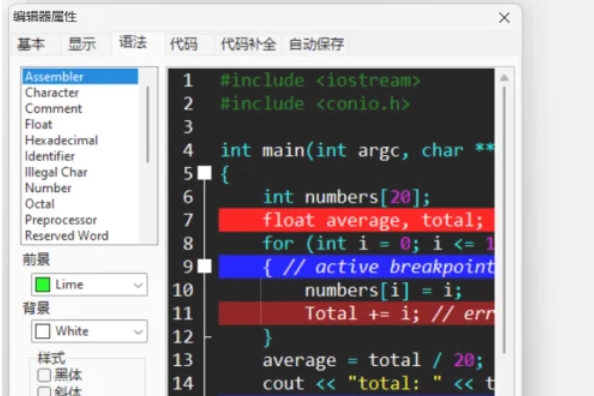 Dev c++,Dev c++最新下载