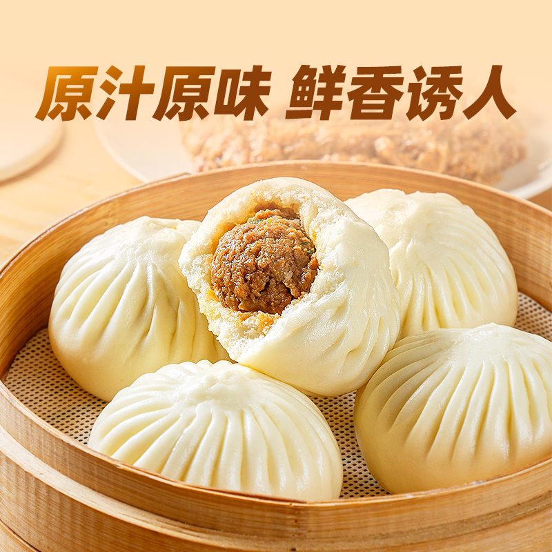 盒马黑猪肉流汁大肉包：一口咬下，汁水四溢的秘密武器！