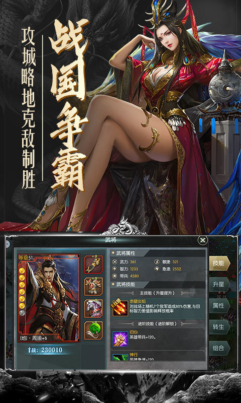 这是传奇游戏完整版