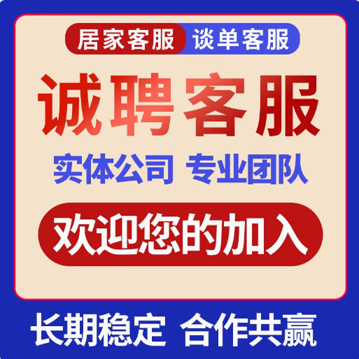 淘宝APP客服人工服务时间揭秘，你知道吗？错过这些时段，你可能一直在自助！