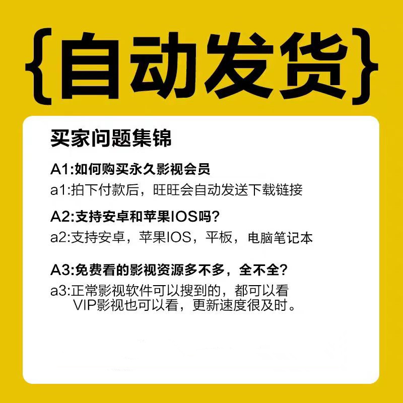 天猫app和淘宝app的区别在哪里？别再傻傻分不清了！
