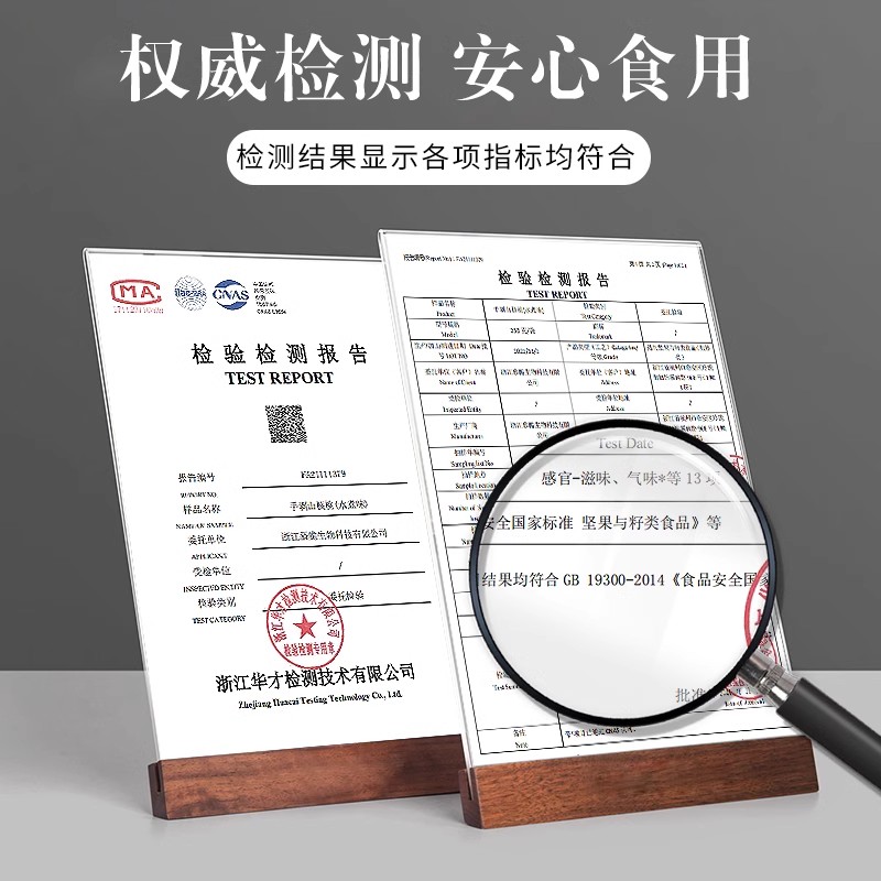 山核桃2025年新货来袭！临安薄壳大籽手剥核桃，孕妇零食新宠！
