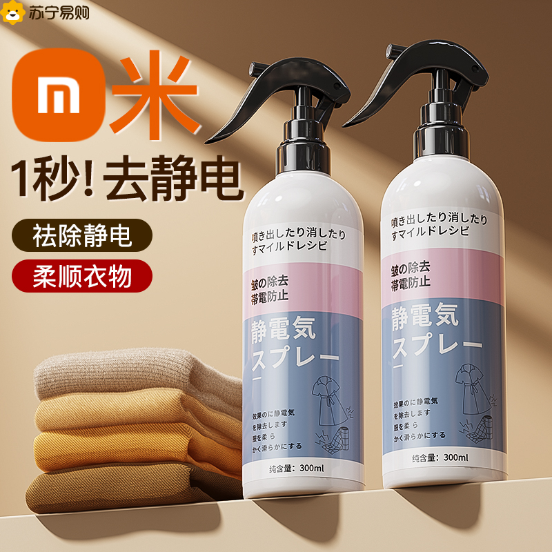 除毛球器电动：宝藏神器，拯救你的衣物，家人们都给我冲！