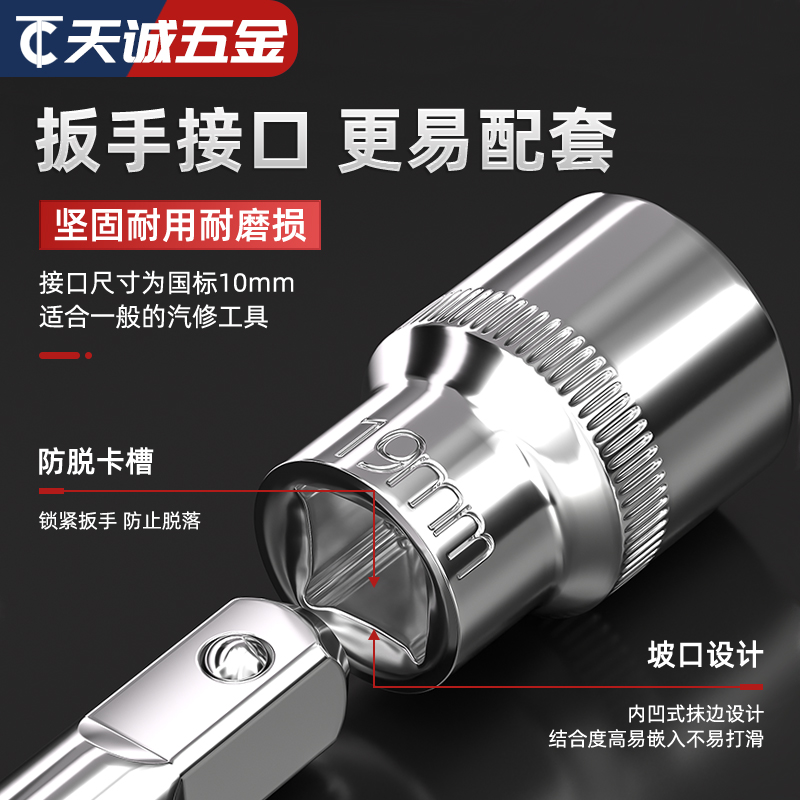 德国GEDORE吉多瑞套筒接头：工具控必备，解锁更多可能！️