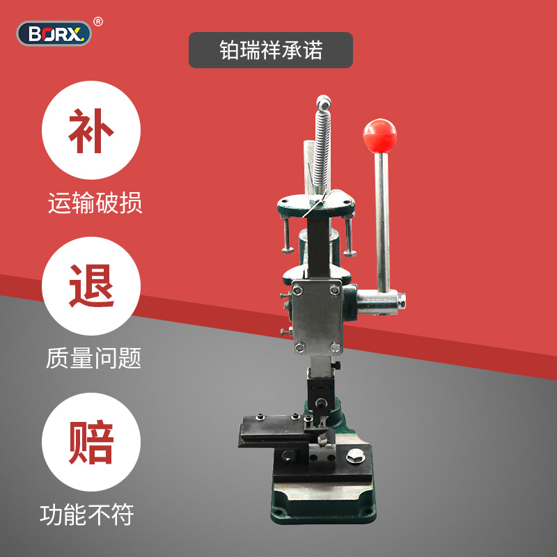 手压连带横送端子机：多功能冷压神器，接线轻松搞定！⚡