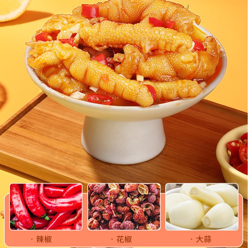 百草味剁椒酸辣味去骨凤爪：解锁味蕾新体验，零食界的美味炸弹