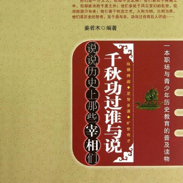 实力至上松下千秋是怎样的存在？音乐与艺术的巅峰结合