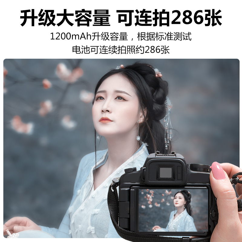 原装佳能LP-E17电池：摄影达人的续航神器，让你拍不停！