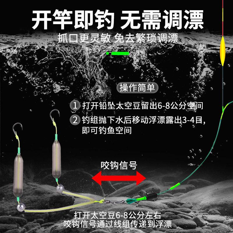 反底子线双钩成品！欧鲤钩+金袖金海夕，钓友必入！这组太绝了！