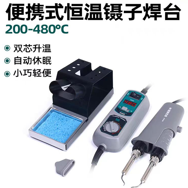 谊华YIHUA938D：电子爱好者的终极神器，助你轻松搞定复杂电路！