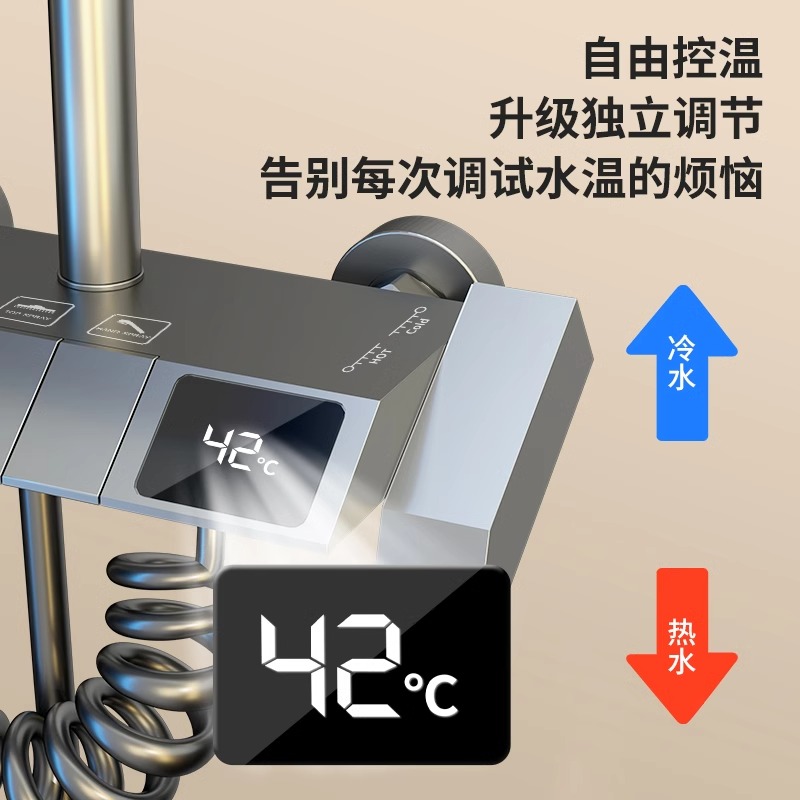 花洒套装卫生间革命：智能全铜体恒温数显淋浴器，开启免打孔奢华体验！
