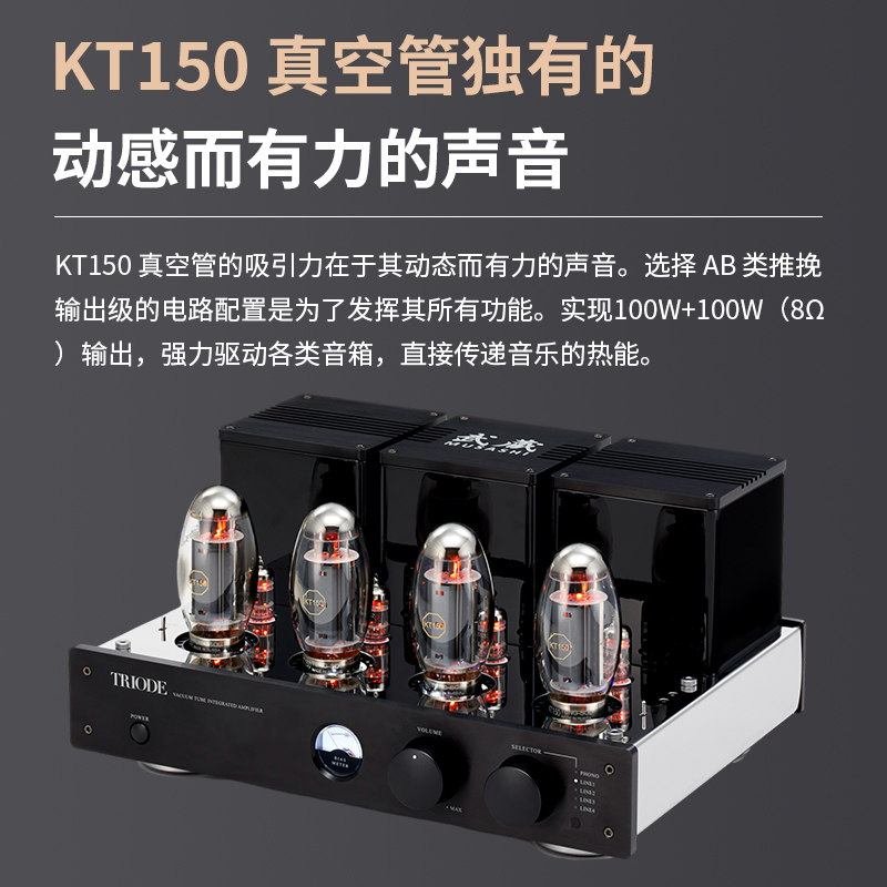 6F2 + 6P6P推挽胆机：复古音质的极致享受，音响发烧友的必备神器！