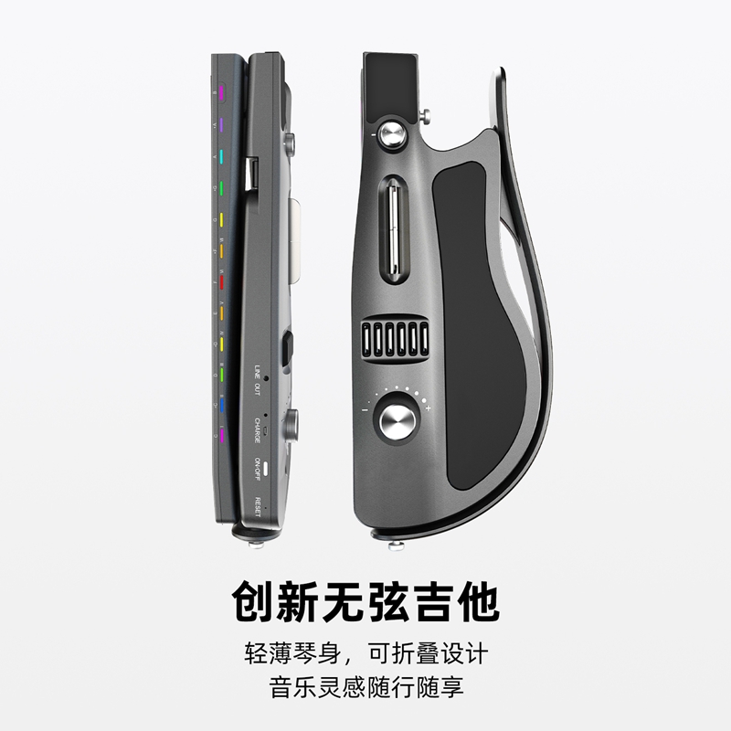HappySoulmateN1无弦吉他：弹唱新革命，零基础也能轻松玩转！