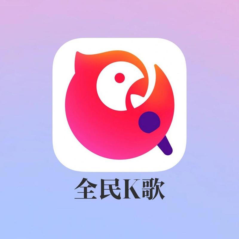 全民K歌卡盟,解锁音乐狂欢,畅享K歌新体验
