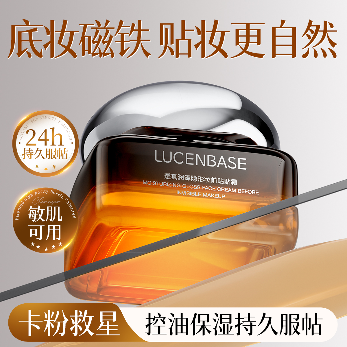 毛孔粗大？男生救星来啦！教科书级改善指南，告别尴尬大毛孔