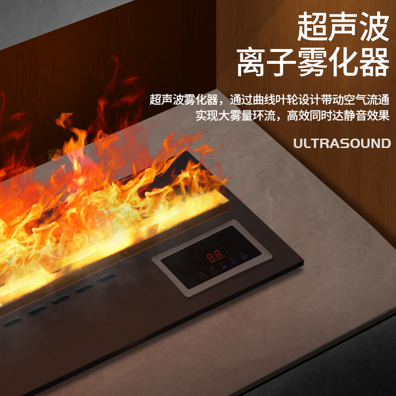 3D雾化家用壁炉芯嵌入式电子电视柜，网红仿真火焰加湿器装饰柜装修，你的家居生活新风尚！