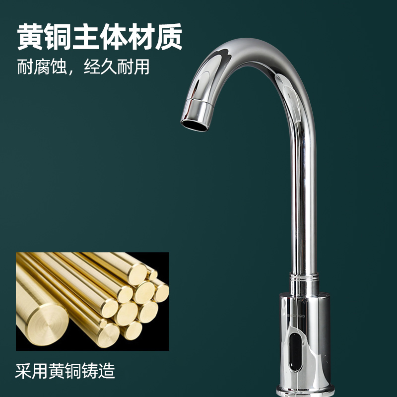 澳莎全铜红外线智能全自动感应式水龙头：厨房新宠，解放双手的秘密武器！