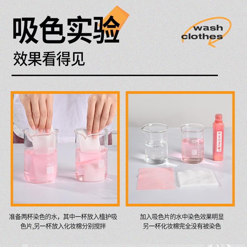 U先试用50片防串色洗衣片，深浅衣物混洗不担心！