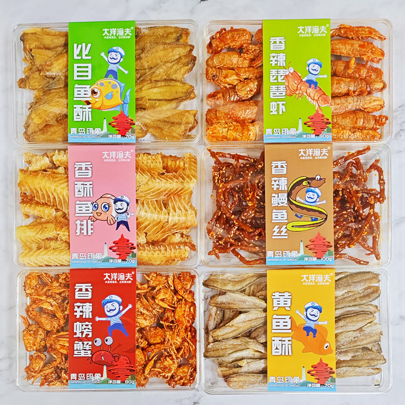 原味香鳕鱼片烤鱼片鱿鱼丝鱿鱼条：青岛特产无糖碳烤，孕妇零食新选择！