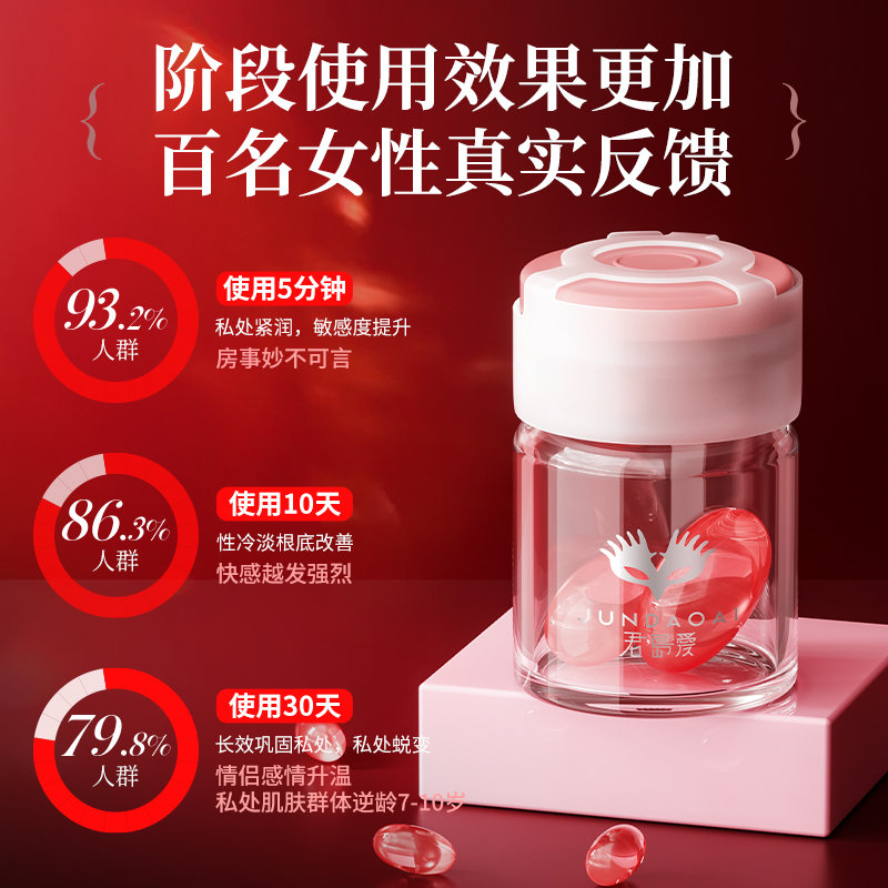 艾非贴艾非小脐丸：冬季暖身神器，微商同款热销的秘密！