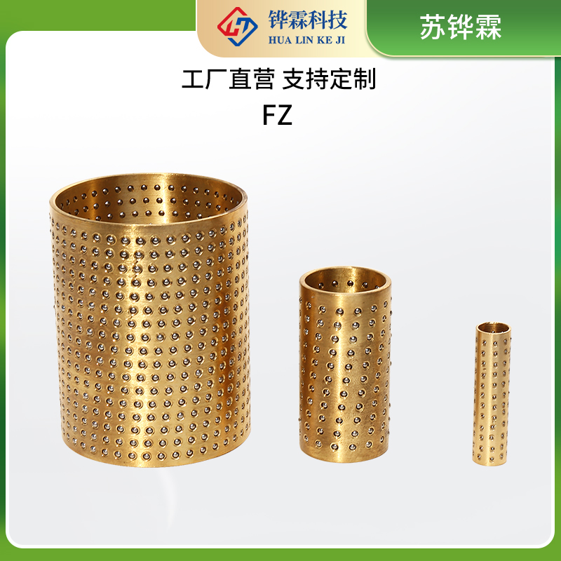 现货供应铜基FZ钢球保持架：解锁精密机械的灵魂配件！