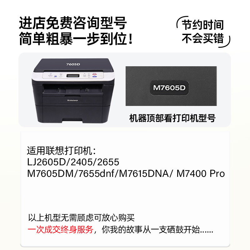 联想打印机除了开始都没亮？手把手教你快速排查解决！
