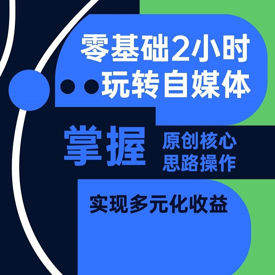附近哪里有淘宝运营培训班？快速找到靠谱课程指南