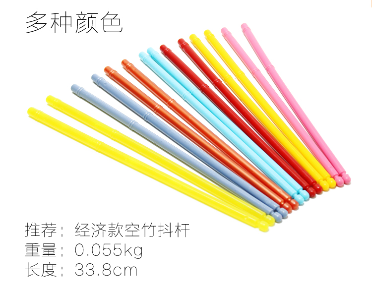 初学者必备！塑料彩色空竹杆，让你轻松上手，玩转传统技艺！