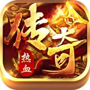 热血武魂怀旧服官网版