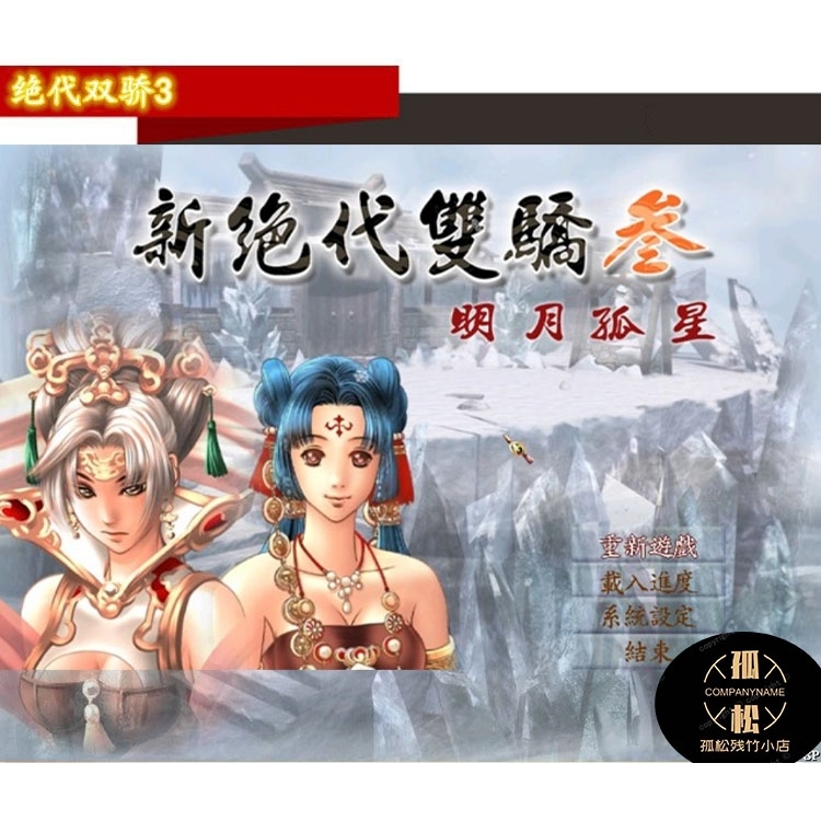 游戏测评百科 | 超全攻略带你飞！